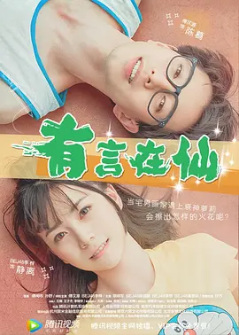 她妈妈的朋友